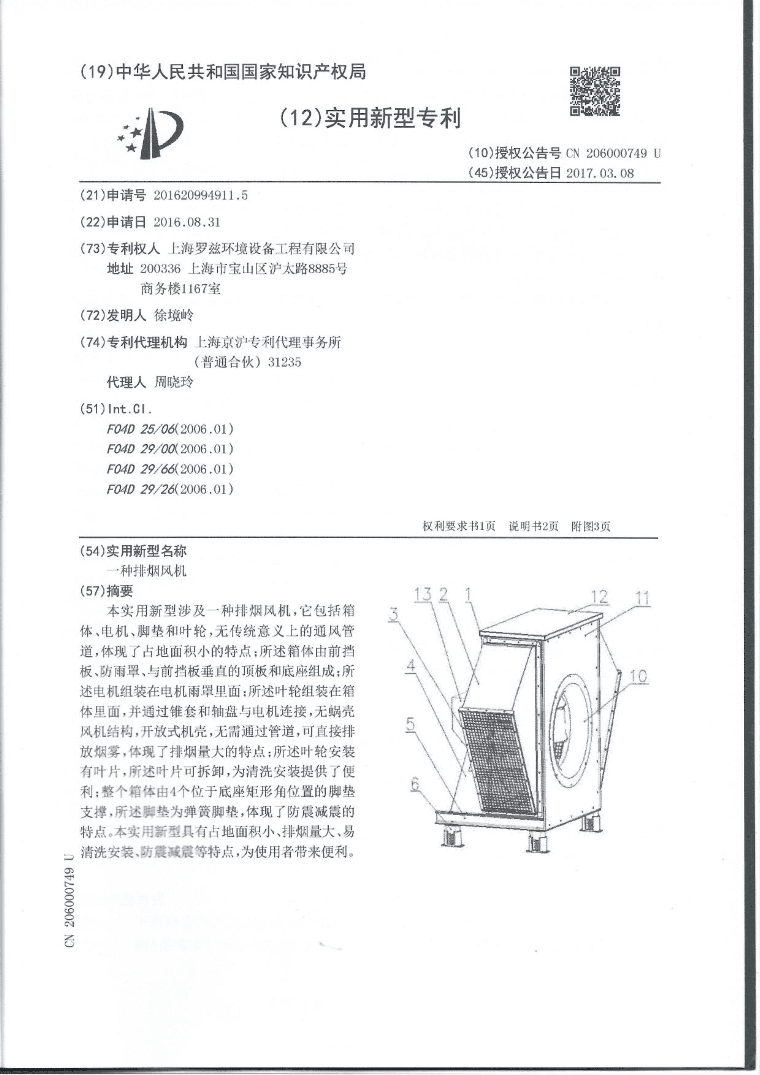 证书汇总_21