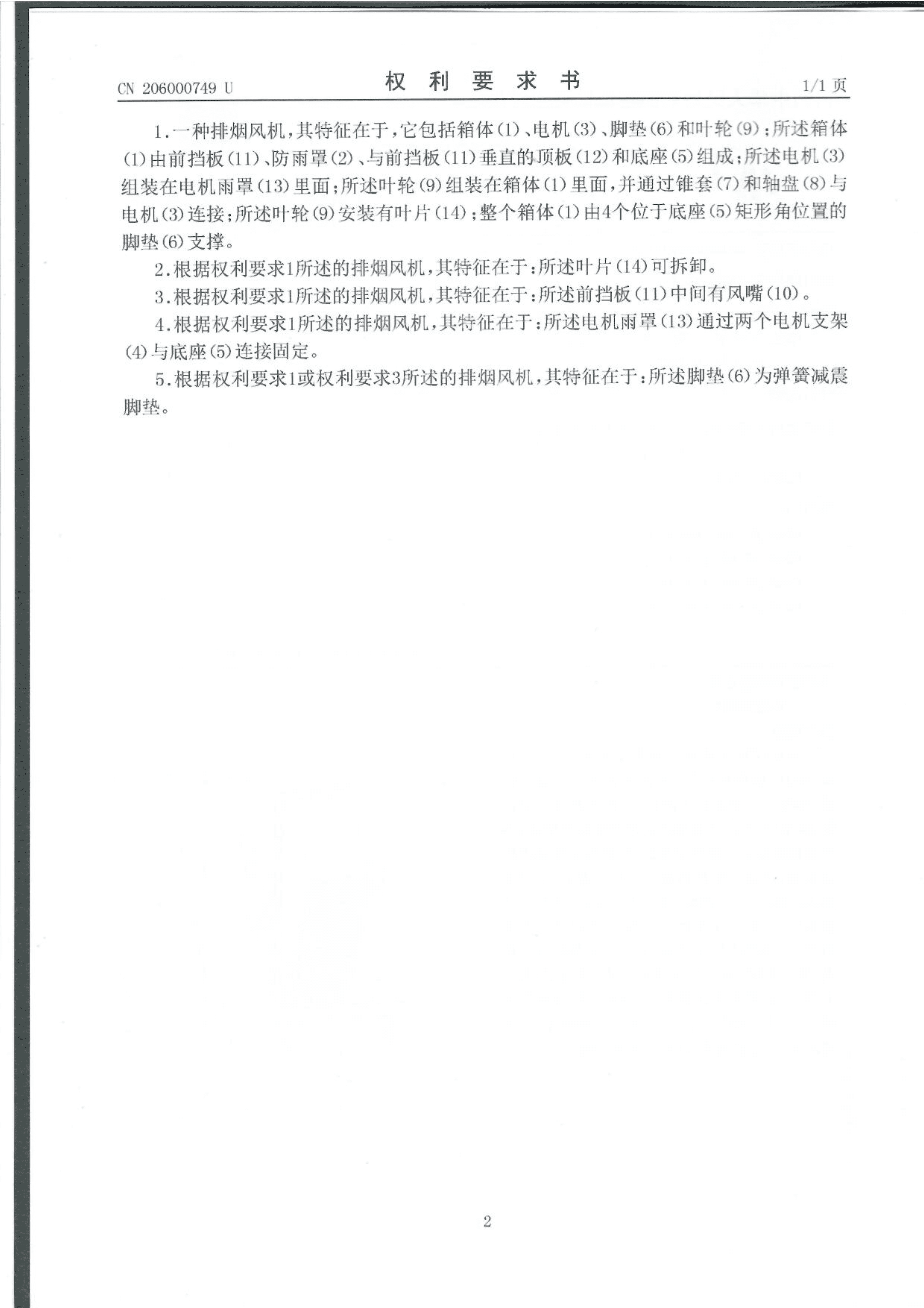 证书汇总_22