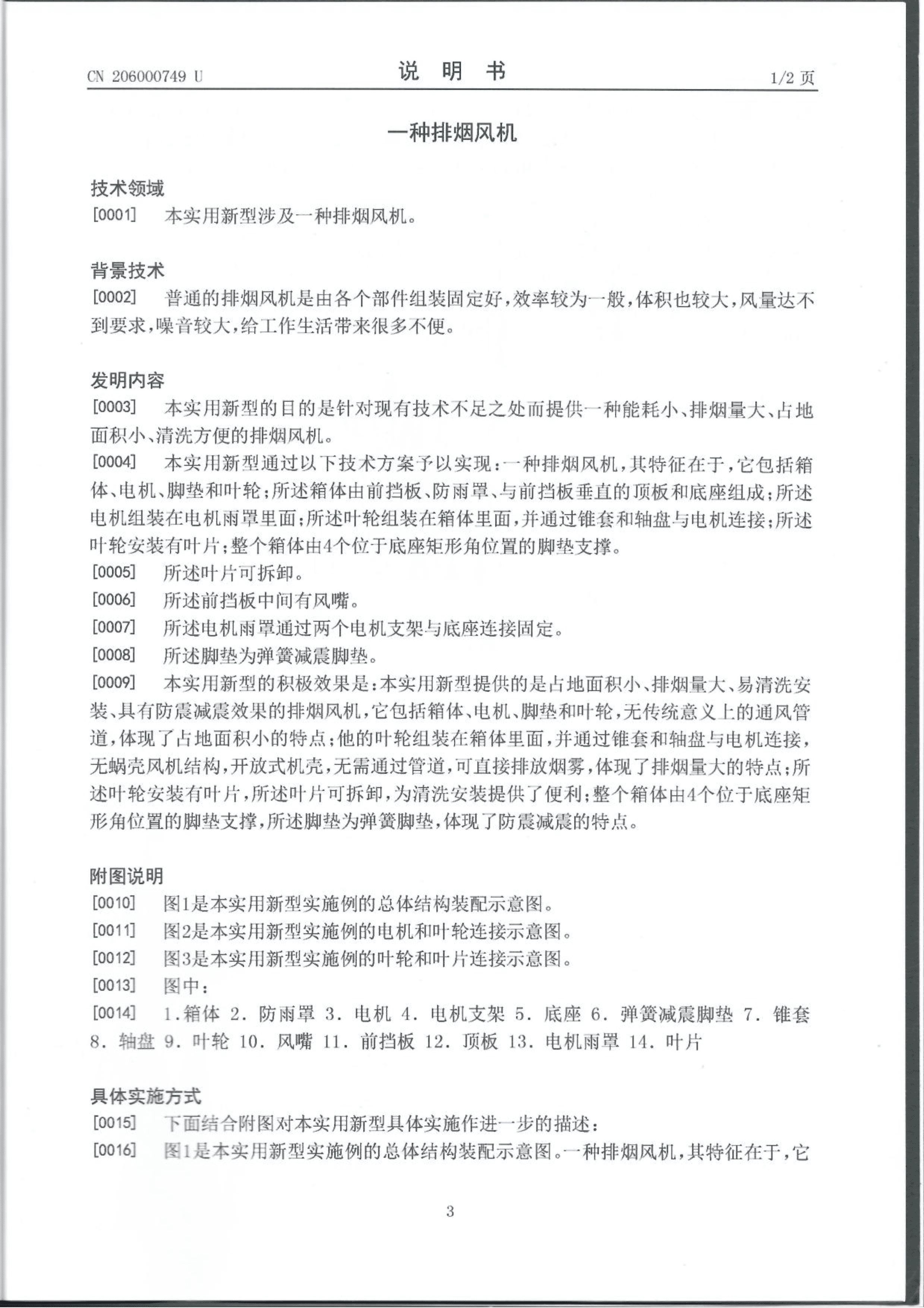 证书汇总_23
