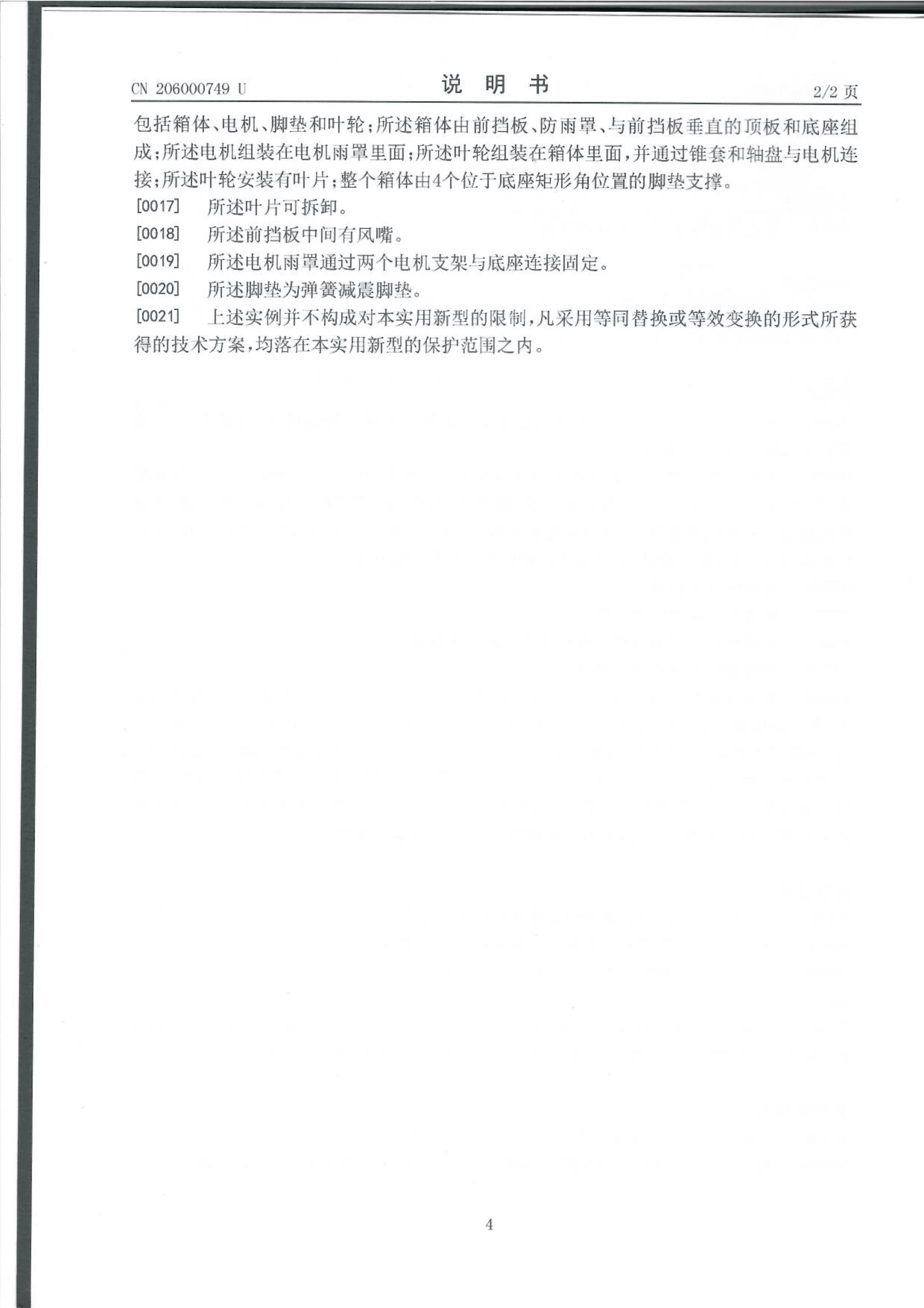 证书汇总_24