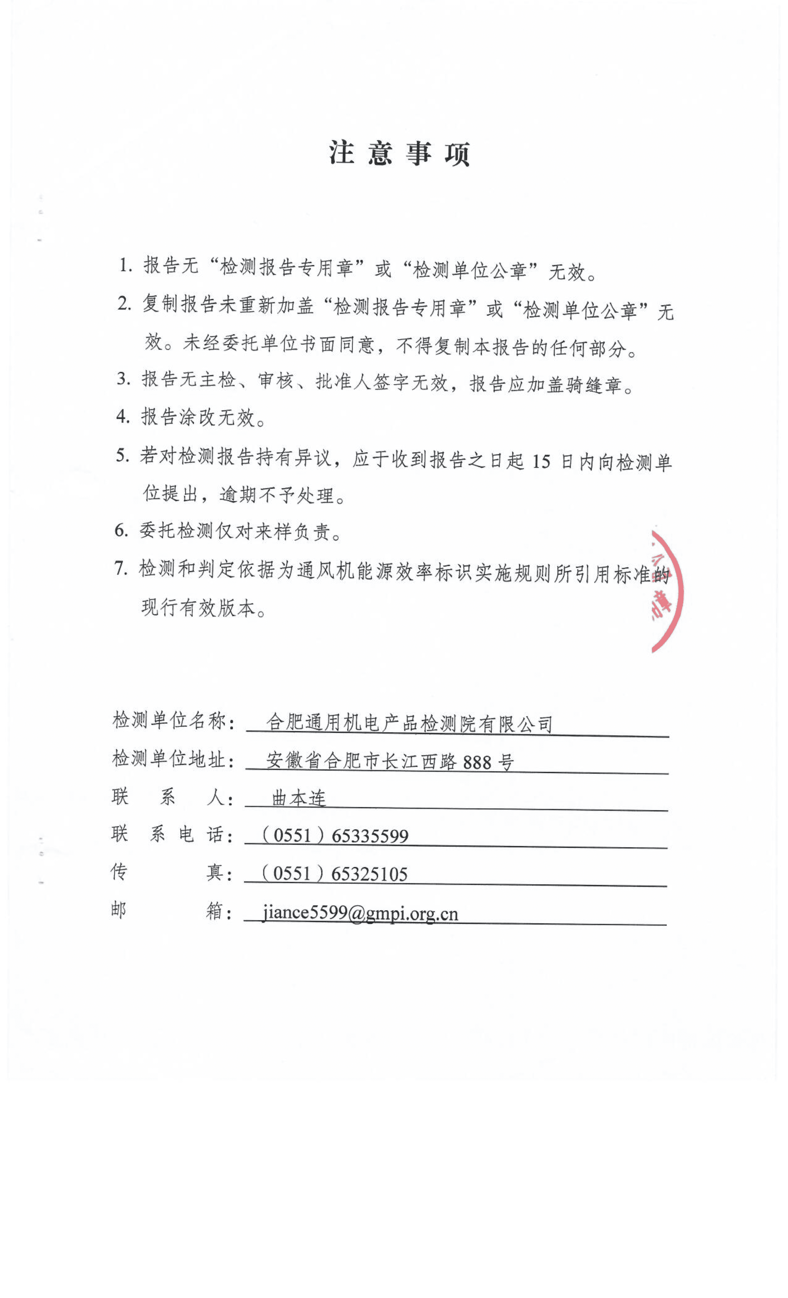 证书汇总_9